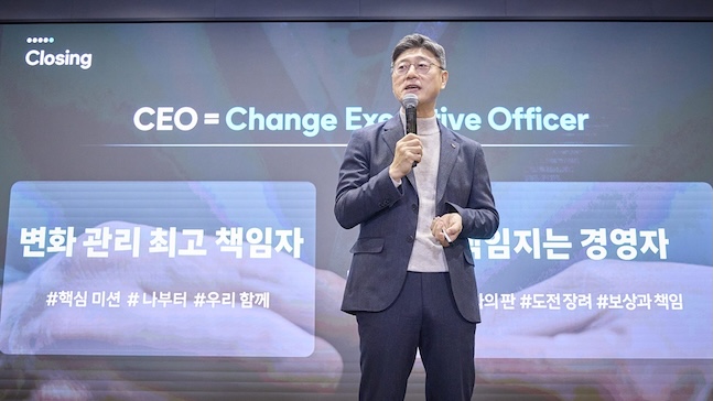 skt-ceo-3